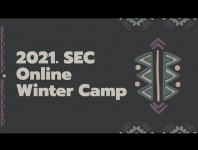 2021학년도 SEC 겨울방학 온라인 영어캠프 활동사진 Week 2-1